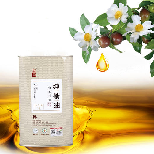 有机纯山茶油 物理低温压榨 国际有机认证 环保材质包装 1L/1.5L装 商品图1