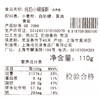 上海哈尔滨食品厂 纯奶蝴蝶酥110g3盒特产零食小吃 手工传统糕点 商品缩略图6