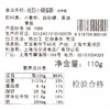 上海哈尔滨食品厂 纯奶小蝴蝶酥 零食小吃 手工传统糕点110g 商品缩略图3