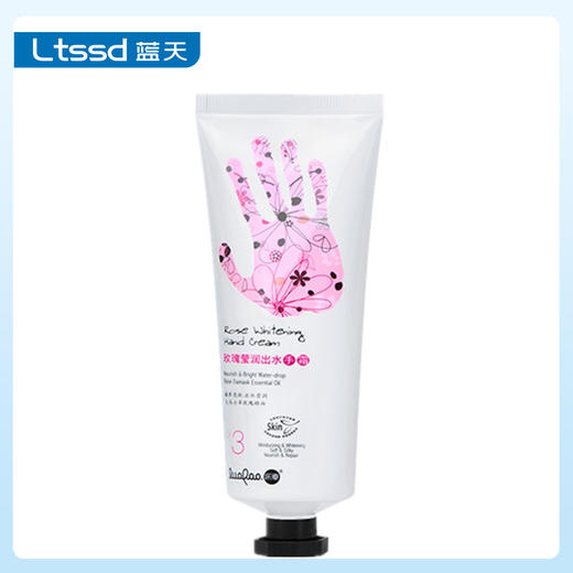 雅韵诗玫瑰莹润出水手霜（30170613）【30170613】 商品图0