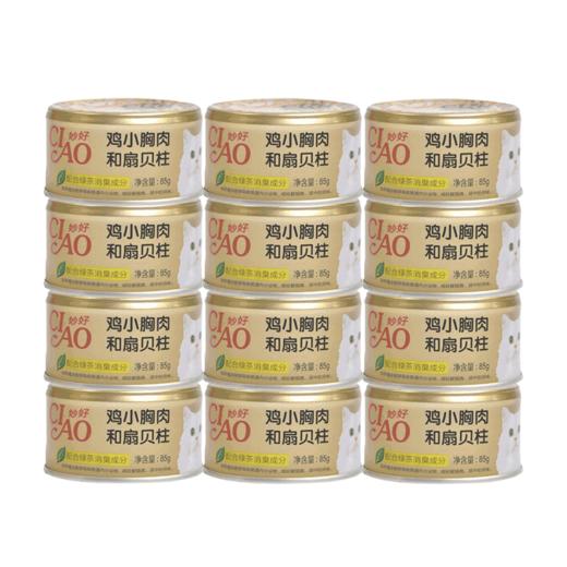 伊纳宝猫罐头85g*12罐 商品图1