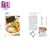 【中商原版】拉面开店技术教本 名店汤头．自制面条．配菜 港台原版 柴田书店 瑞昇文化 开店食谱 商品缩略图3