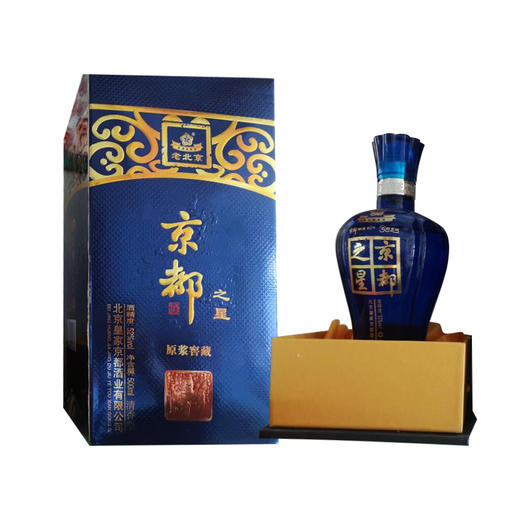 【推荐】京都 52度京都之星清香型（2014年）500ml*1瓶【单瓶装】 商品图0