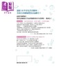 【中商原版】百岁医师教我的育儿宝典 10年庆功版 港台原版 林奂均 如何 亲子教养 育儿妙招 商品缩略图4
