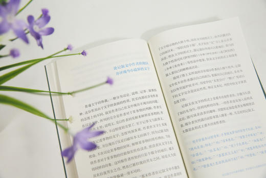 《语文三书》全3册：《读和写》《文章作法》《语文趣味》 商品图7