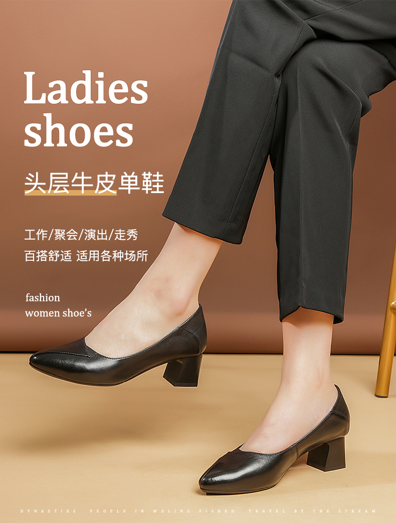 信诺真皮单鞋女粗跟中跟浅口2020春季新款中年妈妈百搭尖头小皮鞋20c