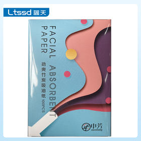 申芳劲爽竹炭吸油面纸（30171025）【30171025】