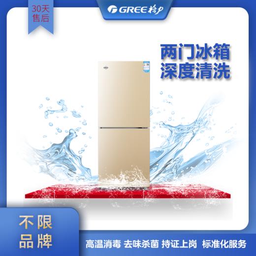 冰箱清洗服务 两门/三门/多门深度清洁消毒 商品图0