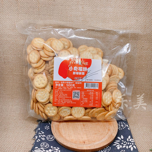 台贺小奇福饼原味牛奶味岩盐500g 商品图0