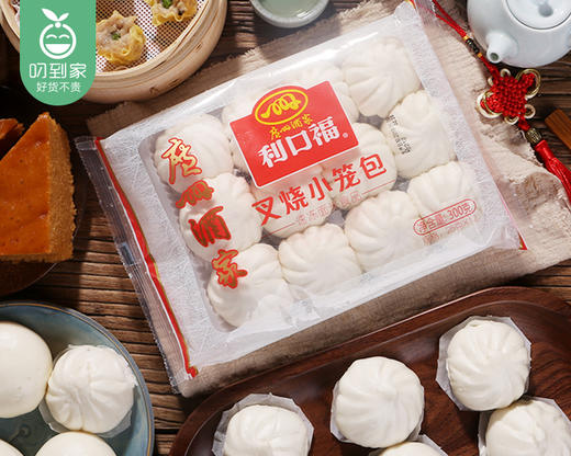 【预售-4月8日配送】广州酒家利口福叉烧小笼包/1包（300g，12个装）生产日期：26年3月 商品图5