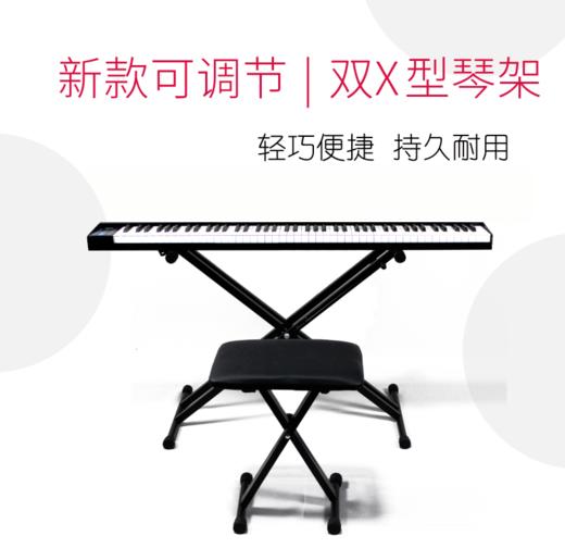 电子琴电钢琴古筝合成器架子支架通用型61键76键88键X型双层 商品图1