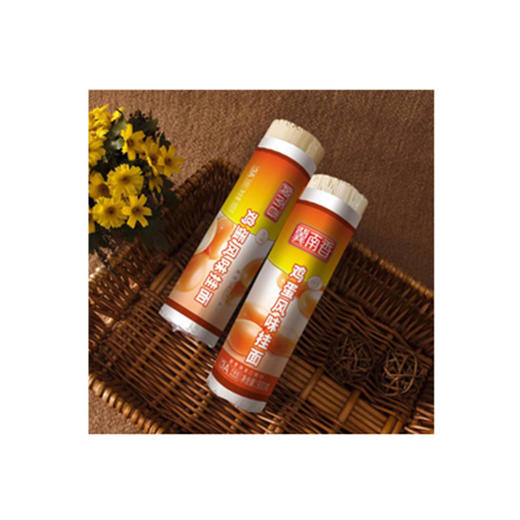 【会员专享】两袋9.8元 冀南香麦芯鸡蛋挂面750g*2 易煮耐泡不混汤 商品图1