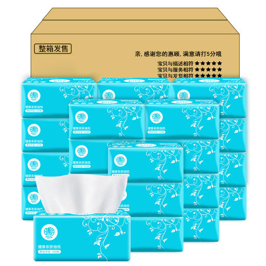 日相月原木抽纸24包 抽取式面巾纸婴儿家用餐巾纸卫生纸巾RXY0257-24 （箱装） 商品图1