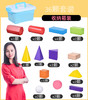 幼儿/小学1-6年级数学图形教具立体几何形状长方形正方体积木 商品缩略图2