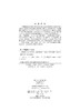 工程制图与CAD/柴华彬 连增增 商品缩略图2