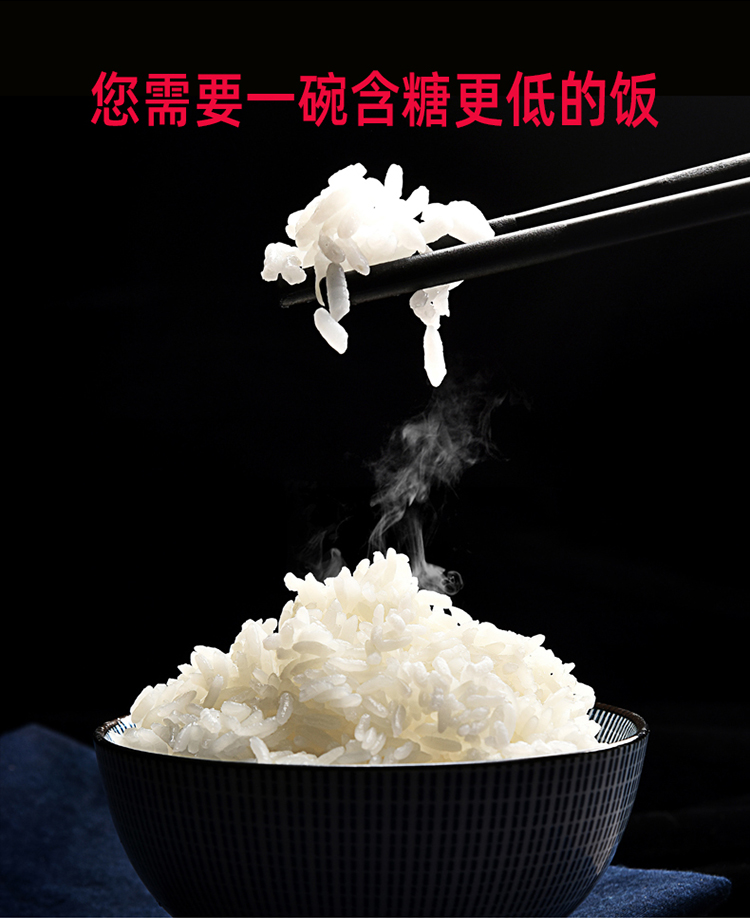 贝尔格拉脱糖电饭煲脱糖养生电饭煲米饭膳食养生脱糖仪