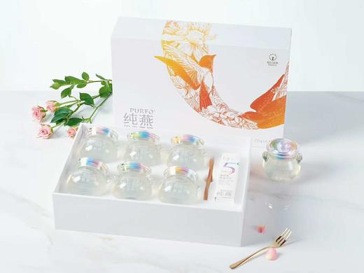 B1F 每日滋养燕窝饮品70gx6罐 商品图0