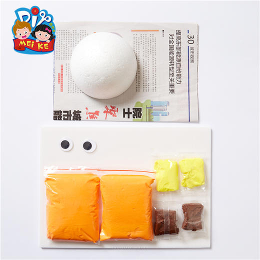 美可海洋总动员儿童创意美术绘画制作材料包幼儿园益智立体 商品图3