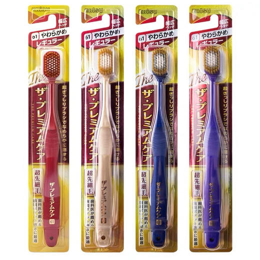 EBISU/惠百施牙刷 商品图1