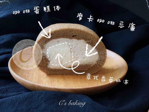 摩卡咖啡 蛋糕卷（需提前2天预订！）（默认自提，收费配送请联系客服） 商品图1