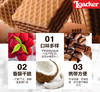 莱家提拉米苏味威化饼干110g 商品缩略图2