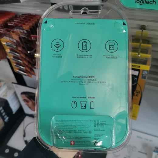 罗技无线鼠标M171（颜色随机发） 商品图1