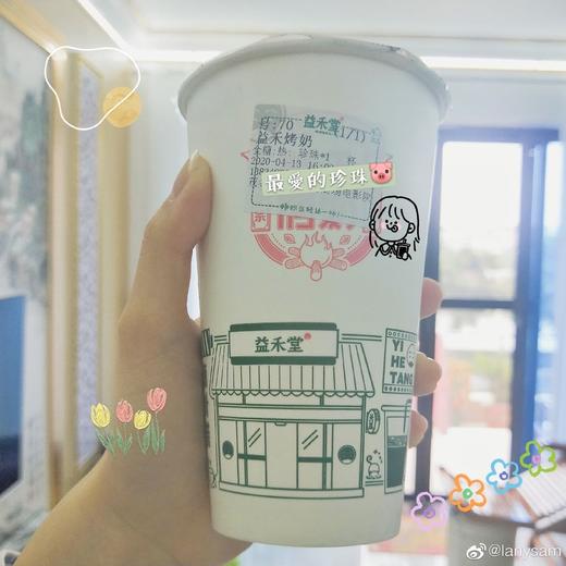 虚拟卡 商品图0