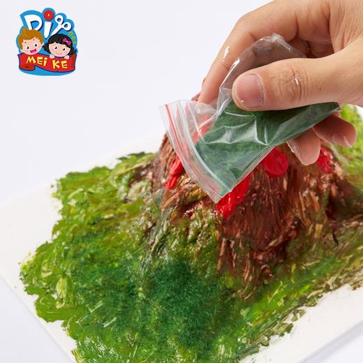 美可地球脉动创意美术手工diy制作儿童材料包幼儿园绘画益智 商品图2
