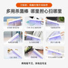 【59秒LED紫光剑消毒棒】婴儿爬行垫消毒器紫外线消毒手机砧板菜板消毒器 商品缩略图7