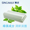 SINOMAX/赛诺 睡安猪冬暖夏凉版儿童枕头记忆枕芯添加乳胶绿茶成分 商品缩略图1