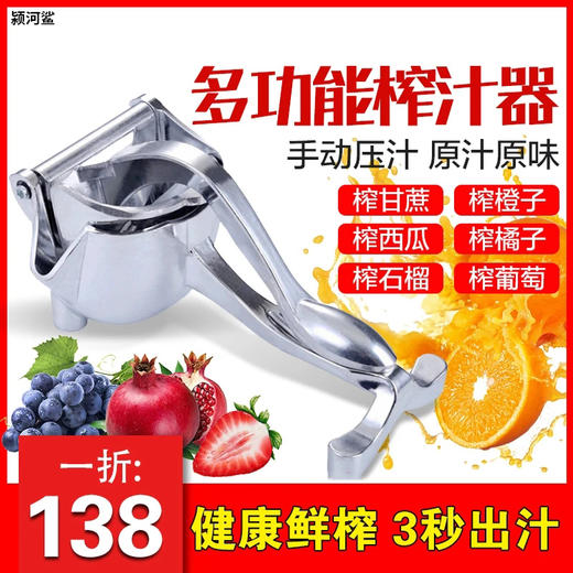 【实力派榨汁机】极速原味榨汁,鲜榨美味营养不流失,携带方便,随时都
