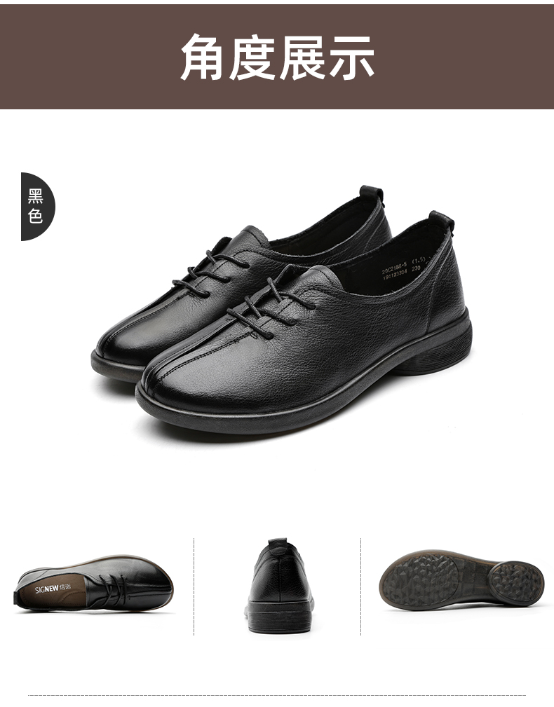 信诺真皮妈妈鞋2020春季新款深口单鞋软底中老年女鞋防滑舒适皮鞋20c2