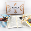 《中外名人传》（全十六册）|  《中国名人传记》+《世界名人传记》两套典藏版。 商品缩略图2
