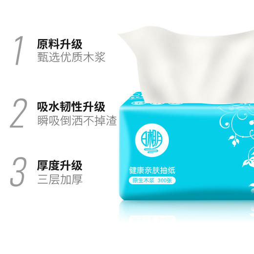 日相月原木抽纸24包 抽取式面巾纸婴儿家用餐巾纸卫生纸巾RXY0257-24 （箱装） 商品图2