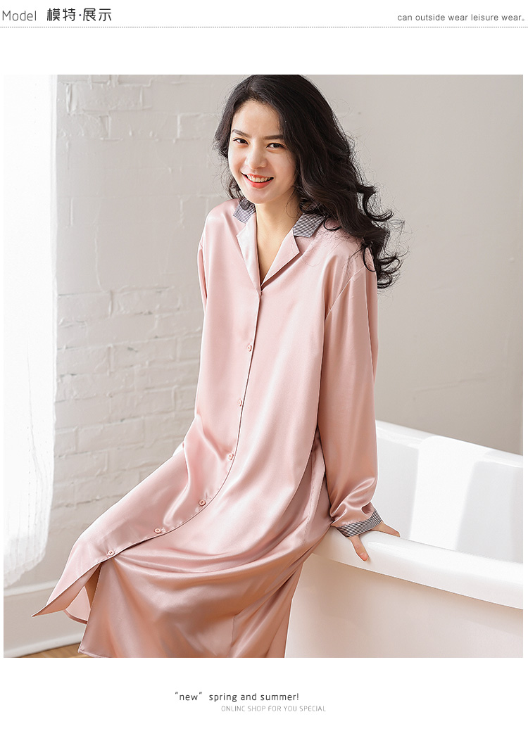 可人儿夏季女士南韩丝睡衣韩版开衫长袖纯色长款女人家居服睡裙春