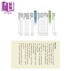 预售 【中商原版】大和御厨 鱼料理 港台原版 远藤十士夫 瑞昇文化 日式料理 食谱 商品缩略图4