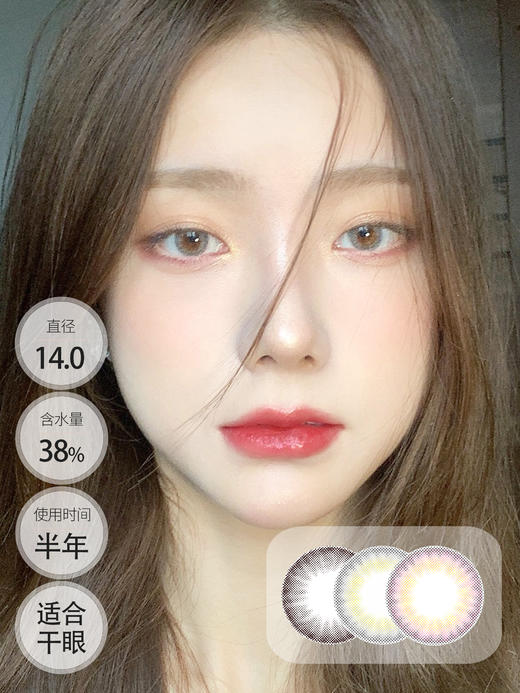 ICHOCO 樱 半年抛 商品图0