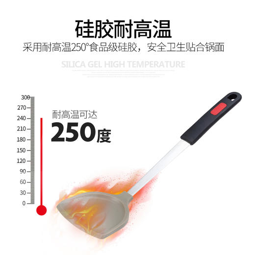 康巴赫硅胶铲不粘锅锅铲专用铲炒菜铲子厨具耐高温 商品图2