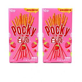 格力高百奇草莓味55g 每盒5.8元 5盒起批