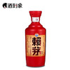 赖茅端曲53度500ml 商品缩略图0