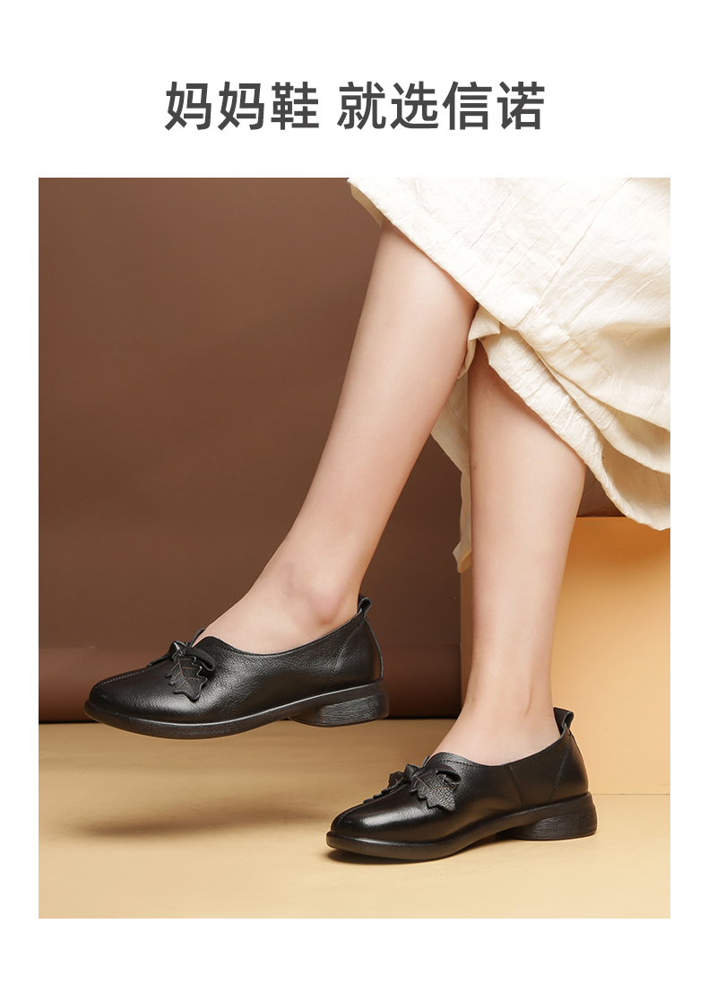 信诺真皮妈妈鞋2020春季新款中老年牛筋底女单鞋软底舒适宽头皮鞋20c2