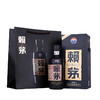 茅台赖茅传承蓝酱香型白酒53度500ml/1瓶/2瓶/6瓶整箱 商品缩略图1