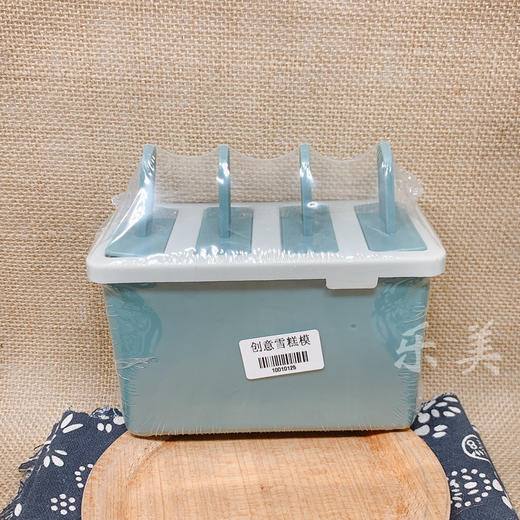 创意雪糕模 商品图0