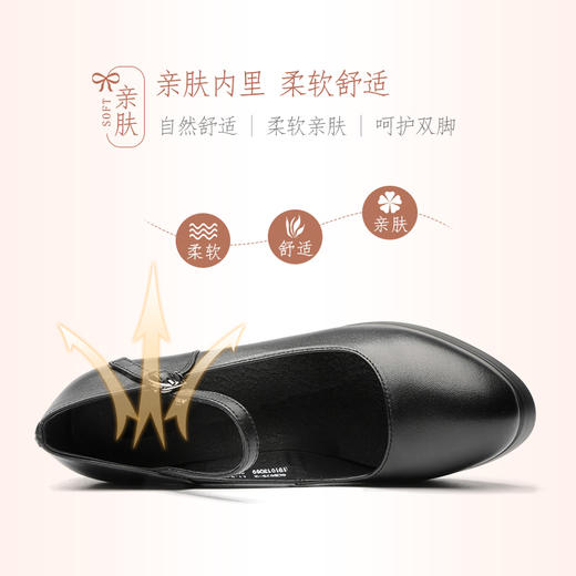 信诺牛皮旗袍模特走秀鞋女高跟鞋防水台女软底皮鞋一字扣粗跟单鞋20C3153-1 商品图2
