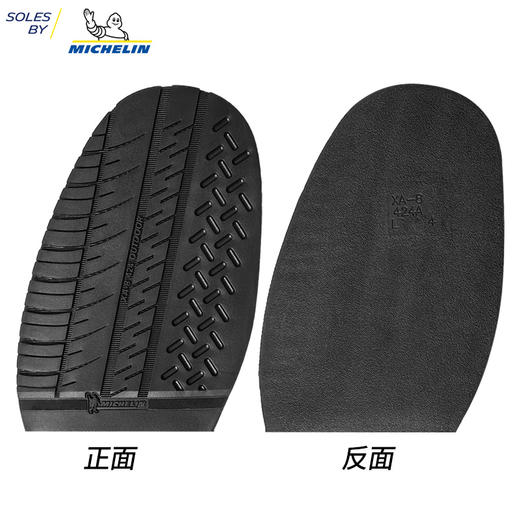 进口鞋底源自米其林进口前掌后跟鞋材LXA007 HXA008 商品图7