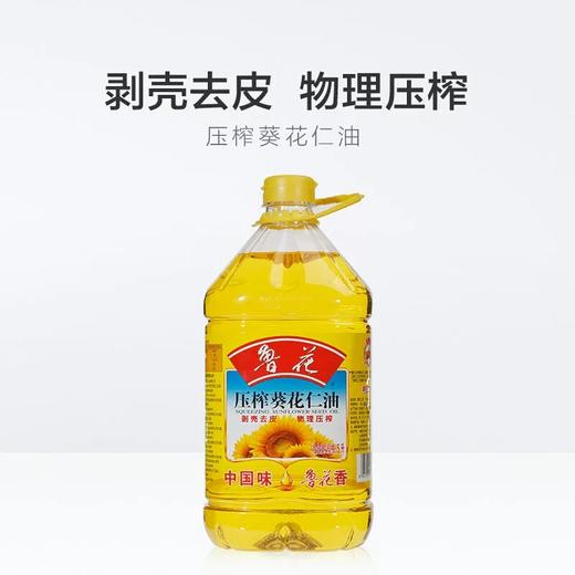 中大福利套餐 商品图5