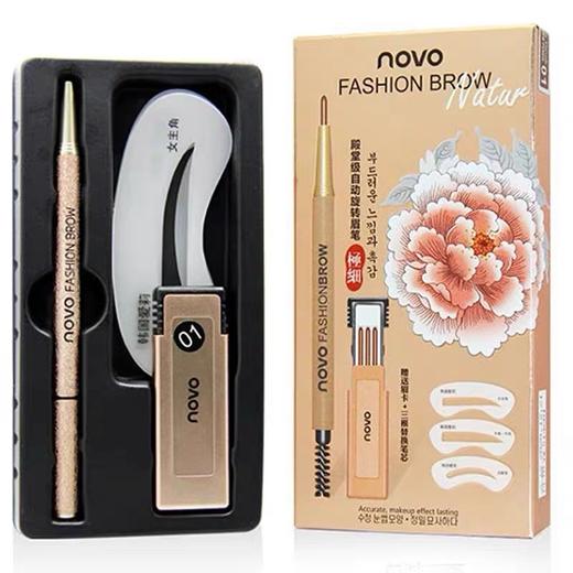 【NOVO殿堂级自动旋转眉笔】一字眉双头带眉刷送眉卡替换芯 商品图4