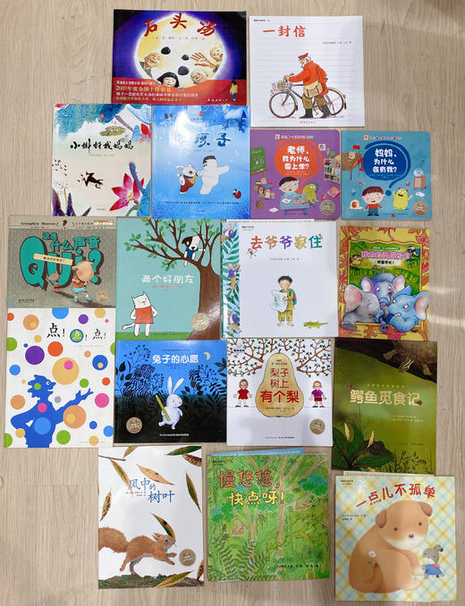 绘本福袋 商品图1