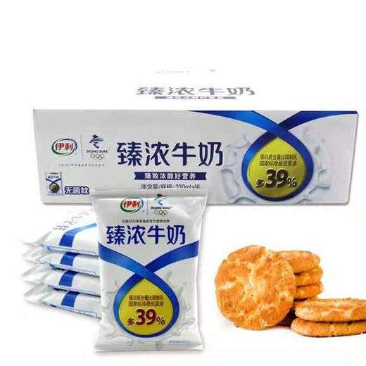 伊利臻浓纯牛奶230ml×16袋 商品图0