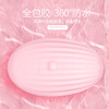 夏奇 芙丽嘉女用自卫器成人情趣贝壳震动棒兴奋快感增强男女系 商品缩略图2